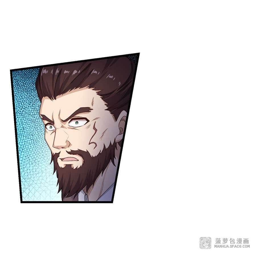 Wuxian Shitu Chapter 59 - halaman 34