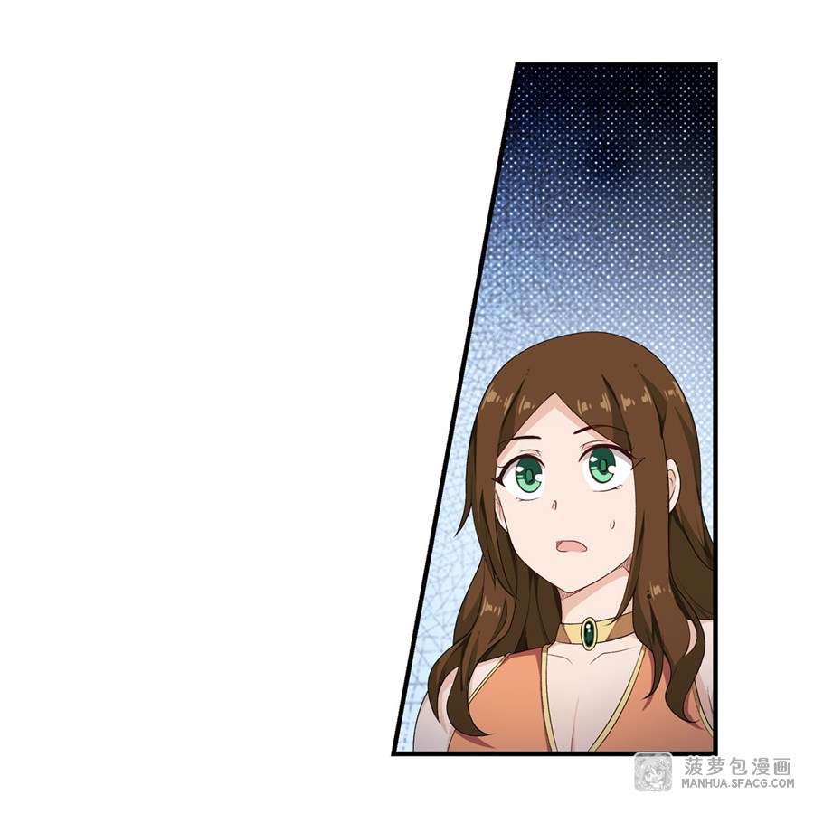 Wuxian Shitu Chapter 59 - halaman 35