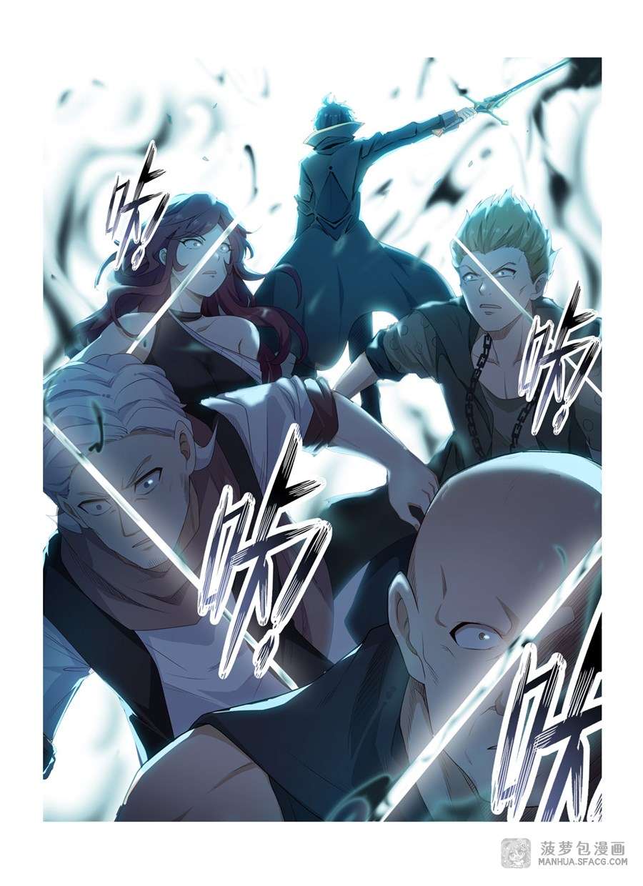 Wuxian Shitu Chapter 59 - halaman 41