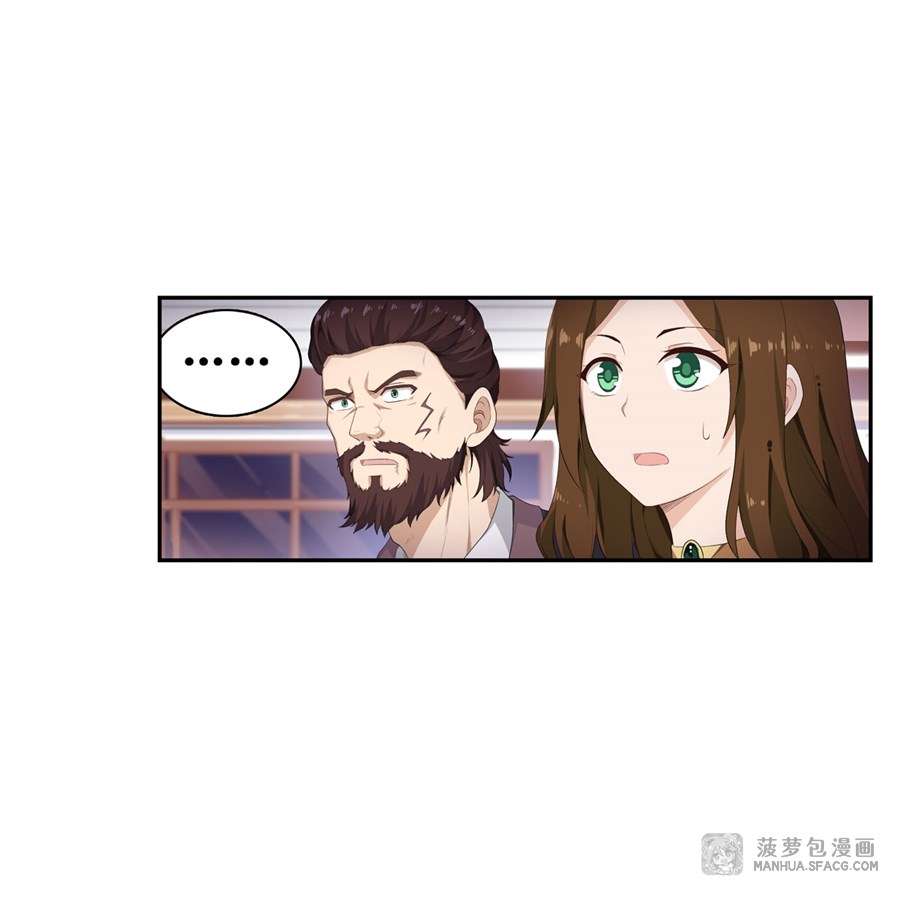 Wuxian Shitu Chapter 59 - halaman 43