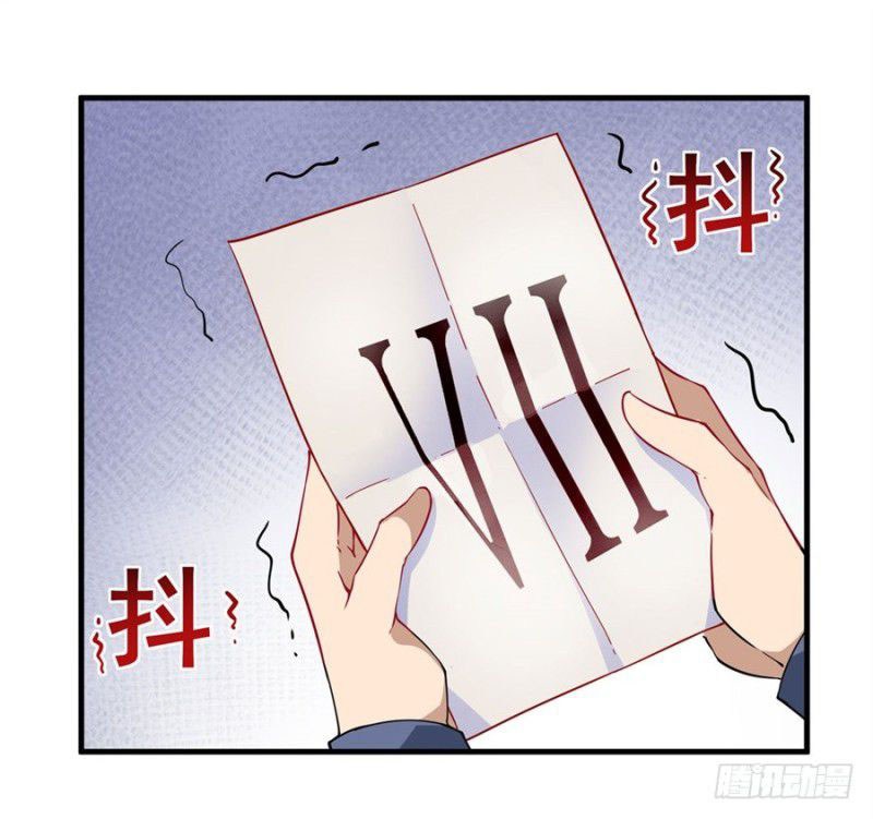 Wuxian Shitu Chapter 6 - halaman 23