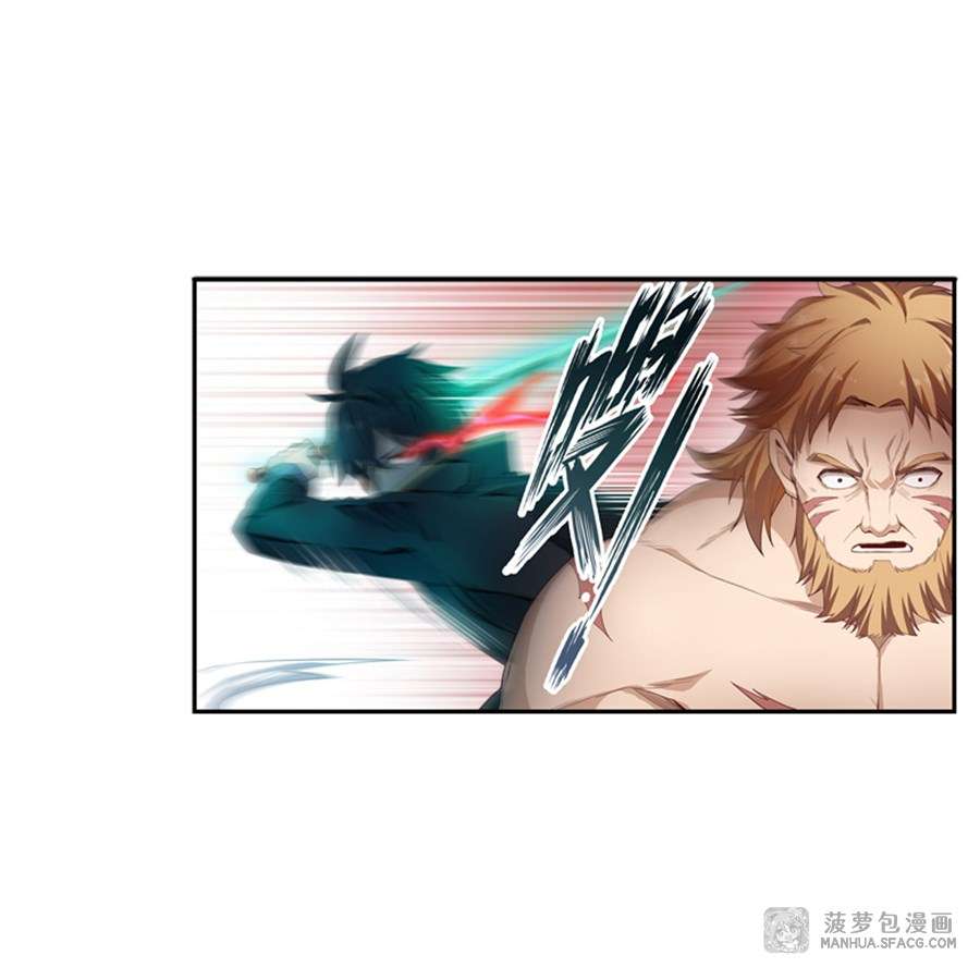 Wuxian Shitu Chapter 60 - halaman 10