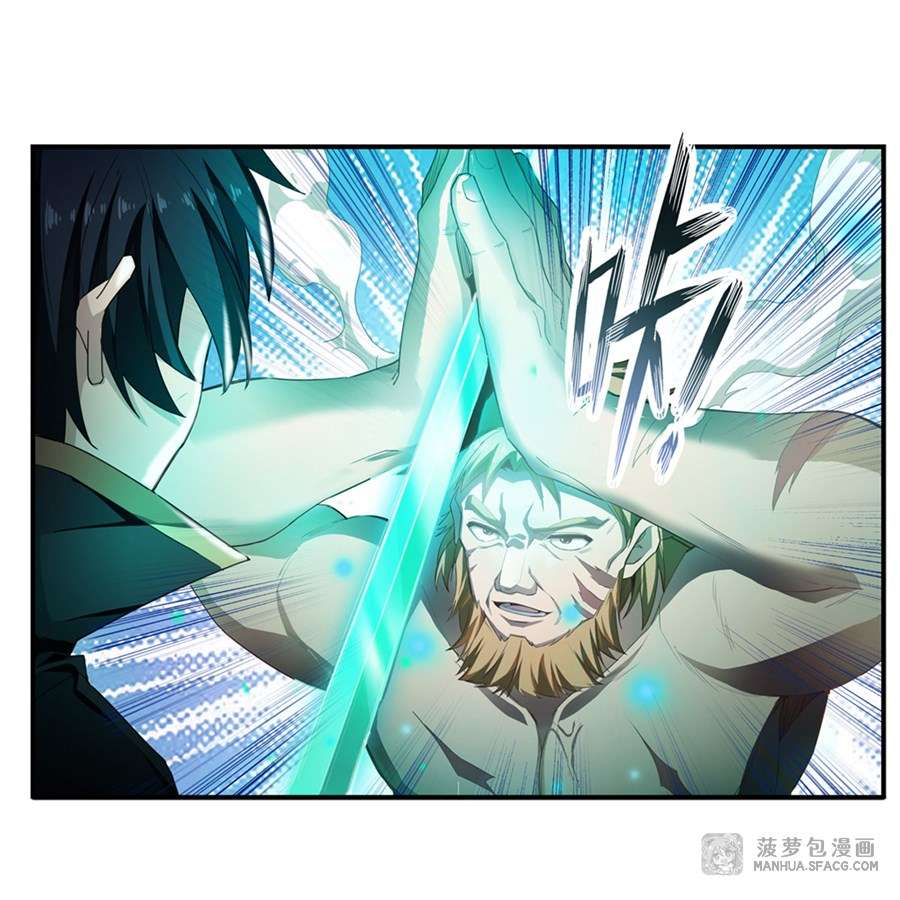 Wuxian Shitu Chapter 60 - halaman 13