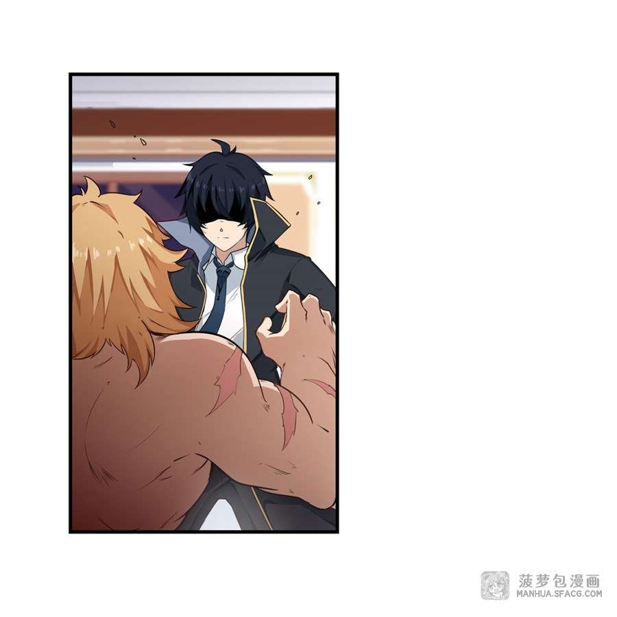 Wuxian Shitu Chapter 60 - halaman 18