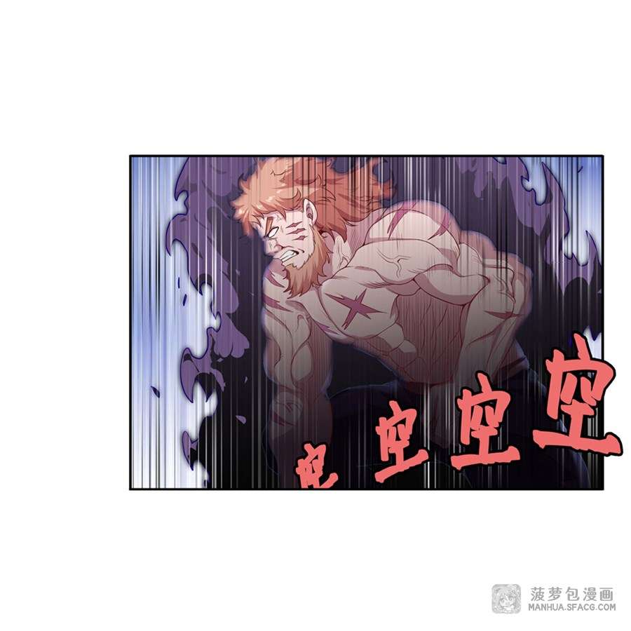 Wuxian Shitu Chapter 60 - halaman 24
