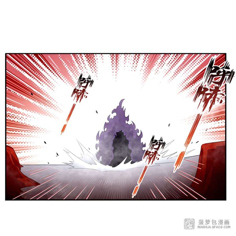 Wuxian Shitu Chapter 60 - halaman 25