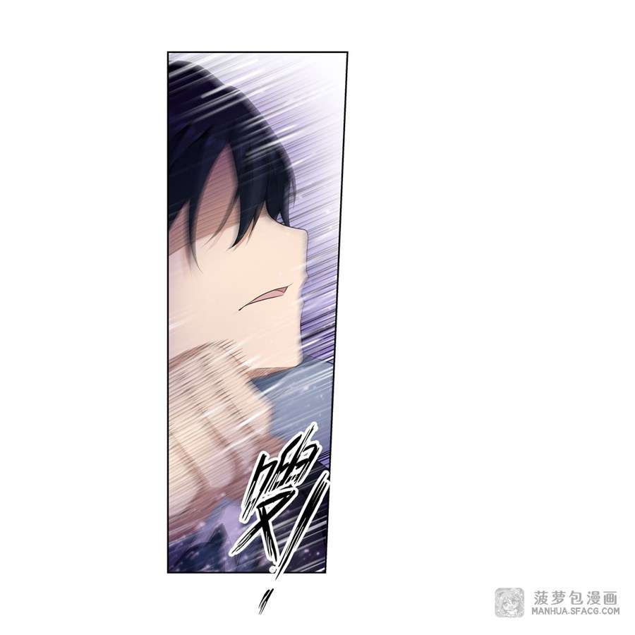 Wuxian Shitu Chapter 60 - halaman 34
