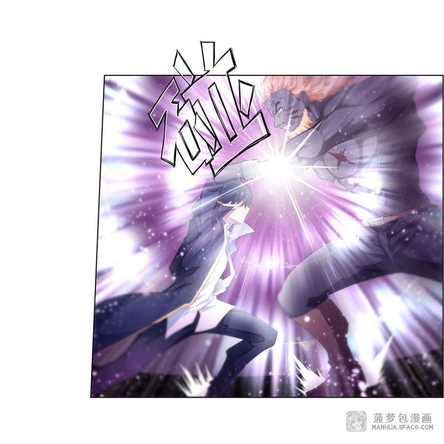 Wuxian Shitu Chapter 60 - halaman 35