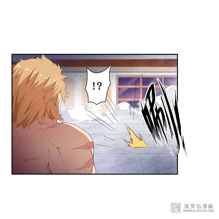 Wuxian Shitu Chapter 60 - halaman 9
