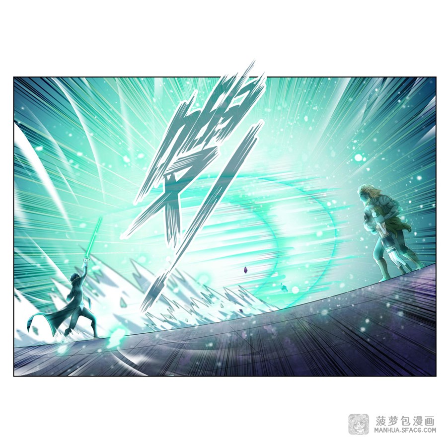 Wuxian Shitu Chapter 61 - halaman 19