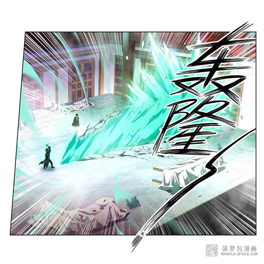 Wuxian Shitu Chapter 61 - halaman 22
