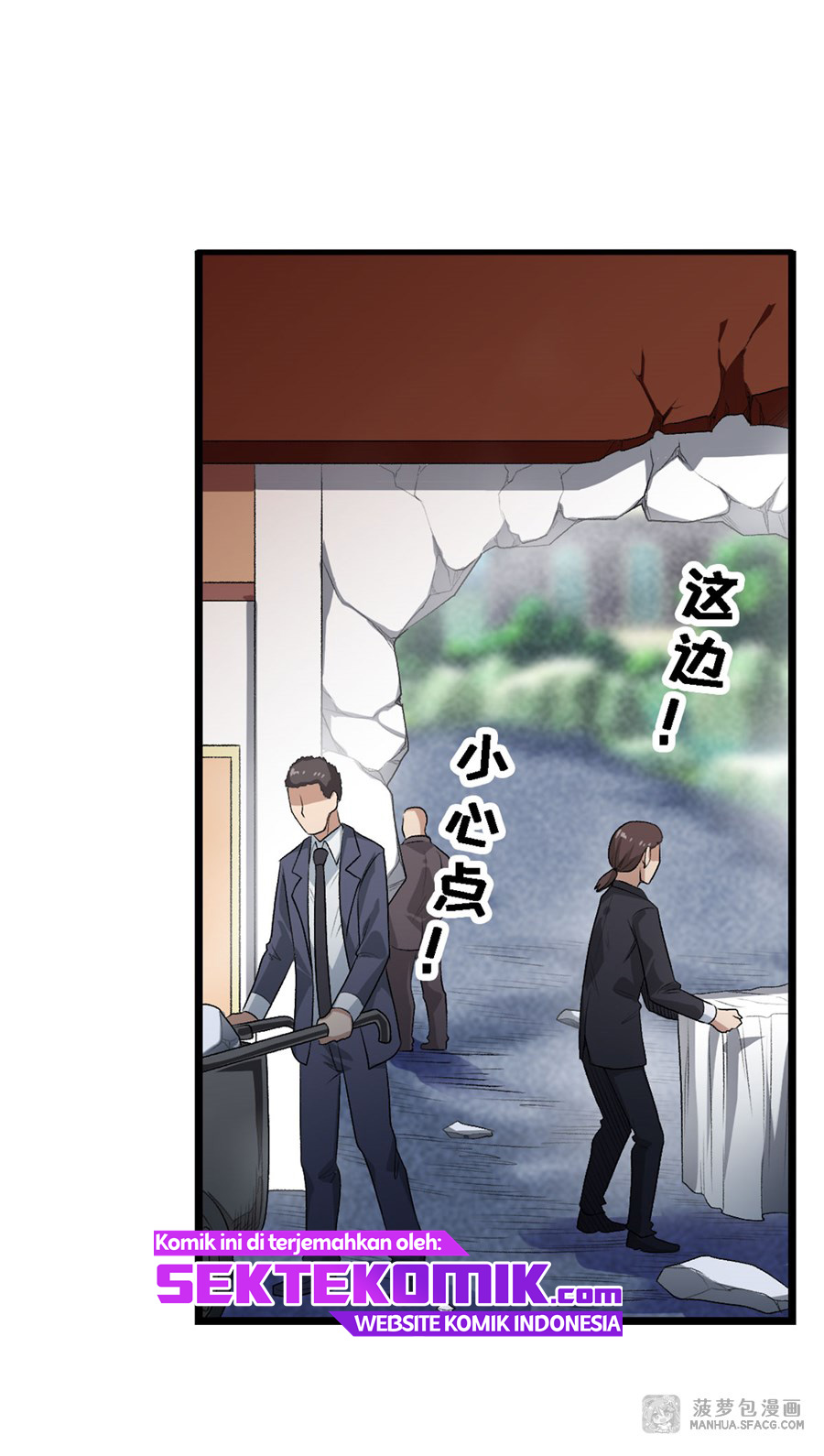 Wuxian Shitu Chapter 62 - halaman 25