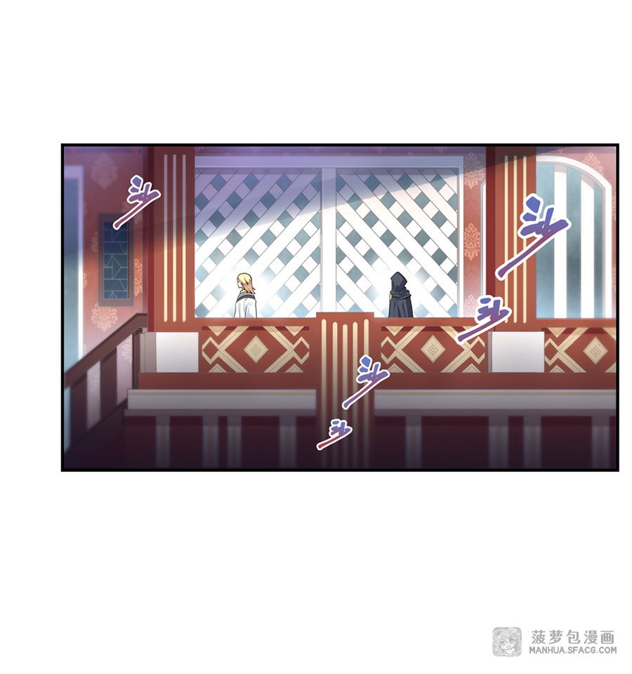 Wuxian Shitu Chapter 62 - halaman 36