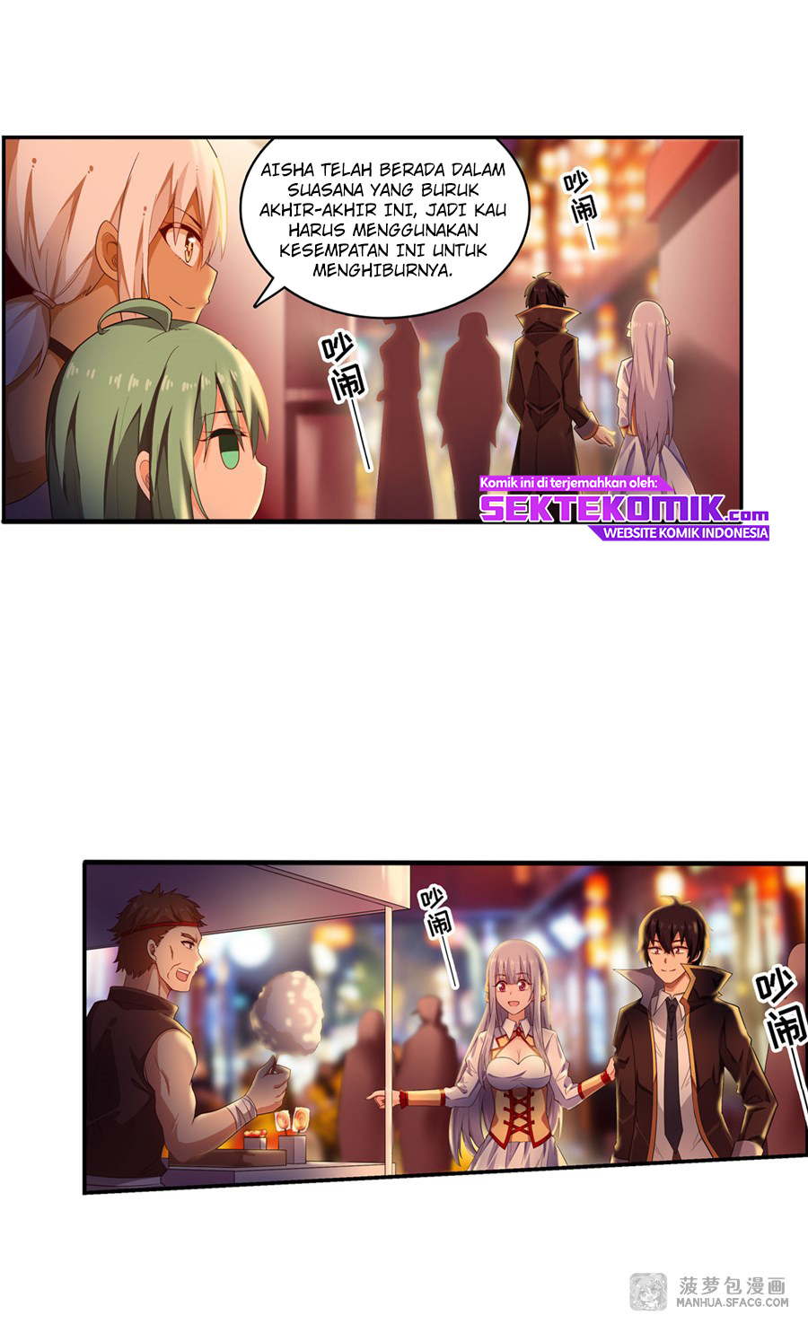 Wuxian Shitu Chapter 63 - halaman 21