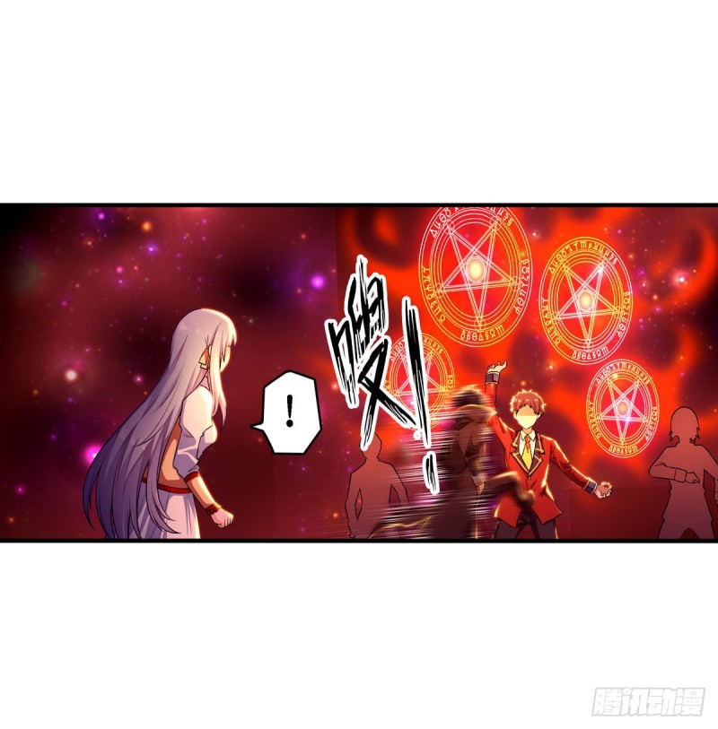 Wuxian Shitu Chapter 64 - halaman 12