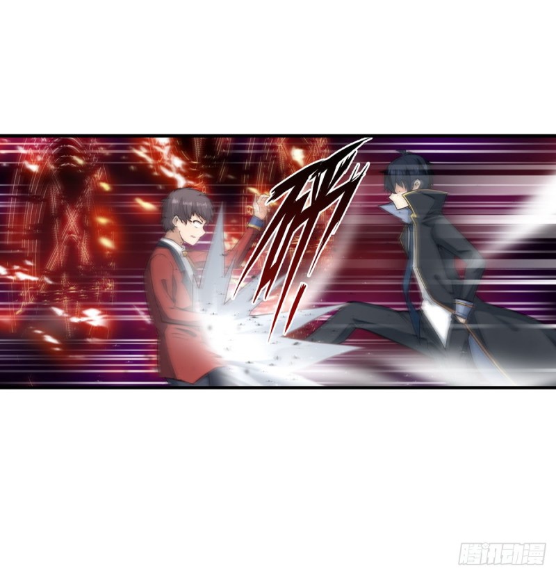 Wuxian Shitu Chapter 64 - halaman 13