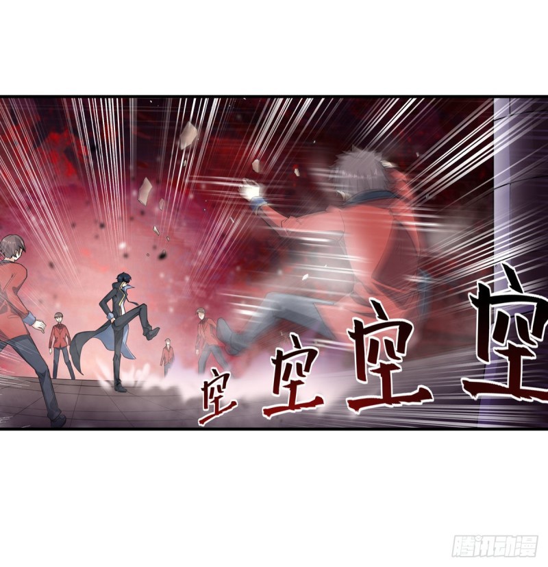 Wuxian Shitu Chapter 64 - halaman 14
