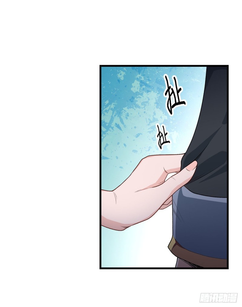Wuxian Shitu Chapter 64 - halaman 27