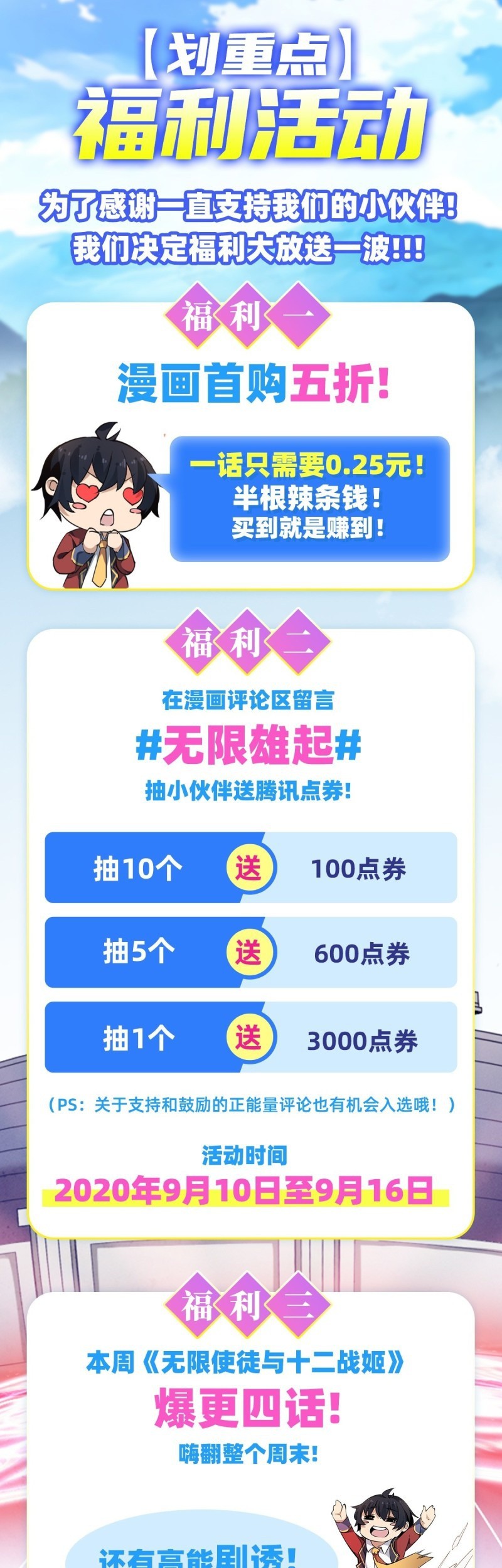Wuxian Shitu Chapter 64 - halaman 50