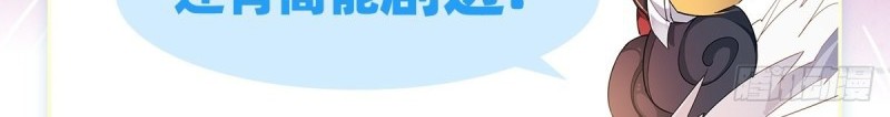 Wuxian Shitu Chapter 64 - halaman 51