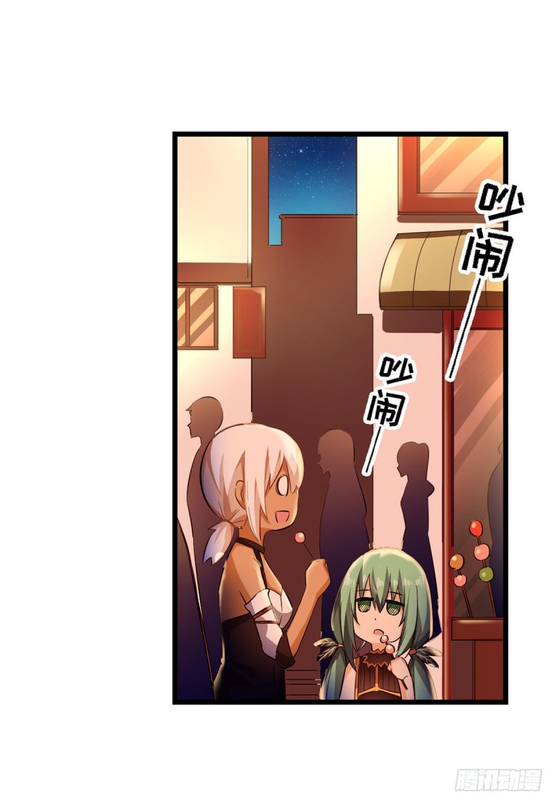 Wuxian Shitu Chapter 65 - halaman 10
