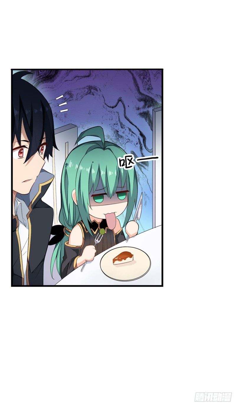 Wuxian Shitu Chapter 66 - halaman 19