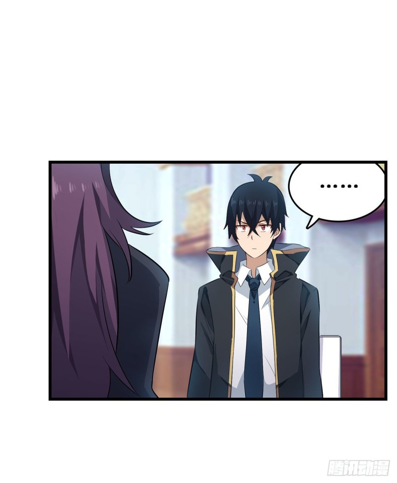Wuxian Shitu Chapter 66 - halaman 33