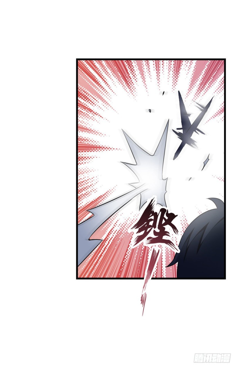 Wuxian Shitu Chapter 66 - halaman 60