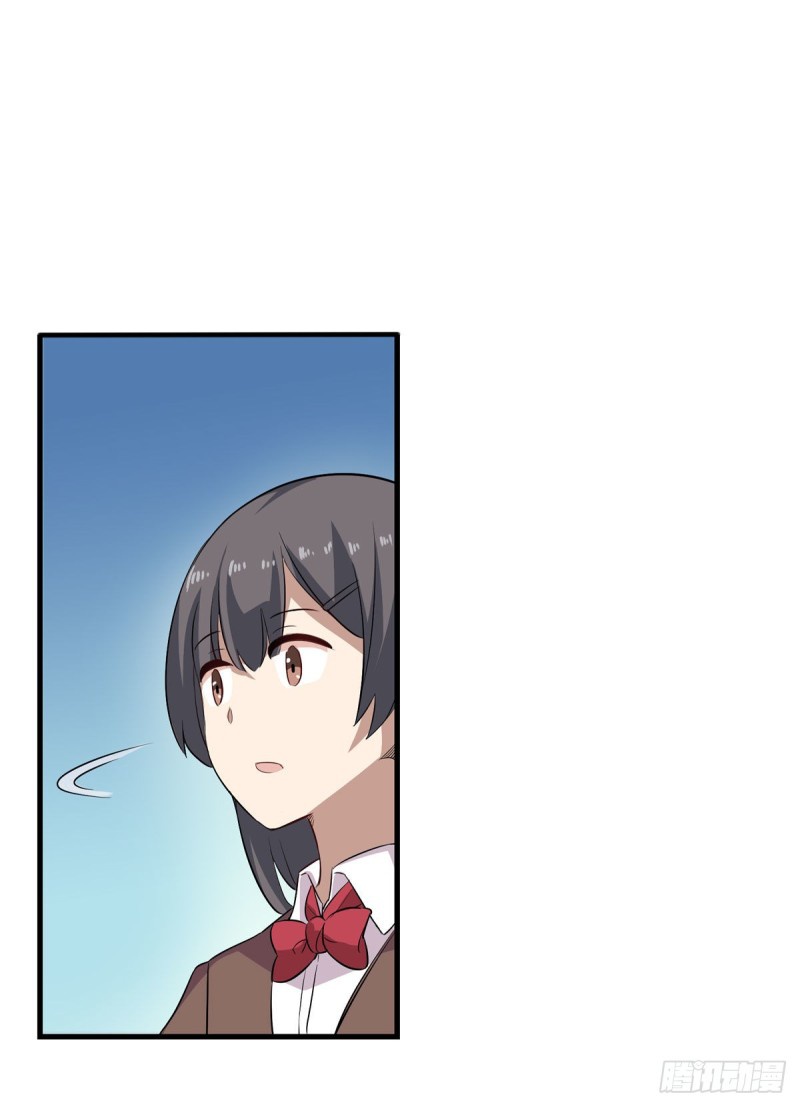 Wuxian Shitu Chapter 66 - halaman 9