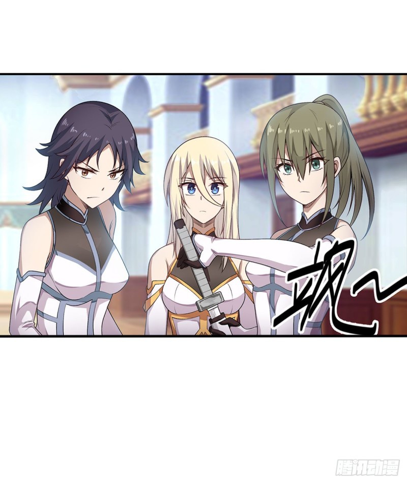 Wuxian Shitu Chapter 67 - halaman 19