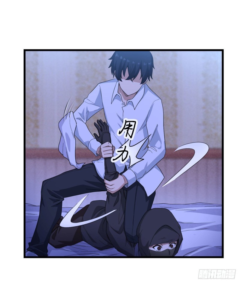 Wuxian Shitu Chapter 69 - halaman 11