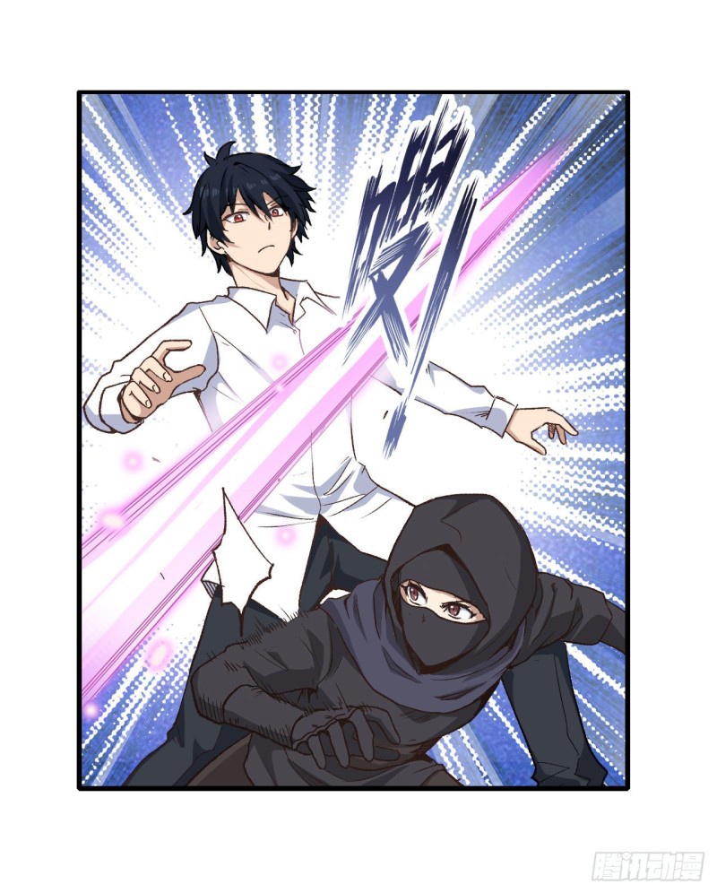 Wuxian Shitu Chapter 69 - halaman 20