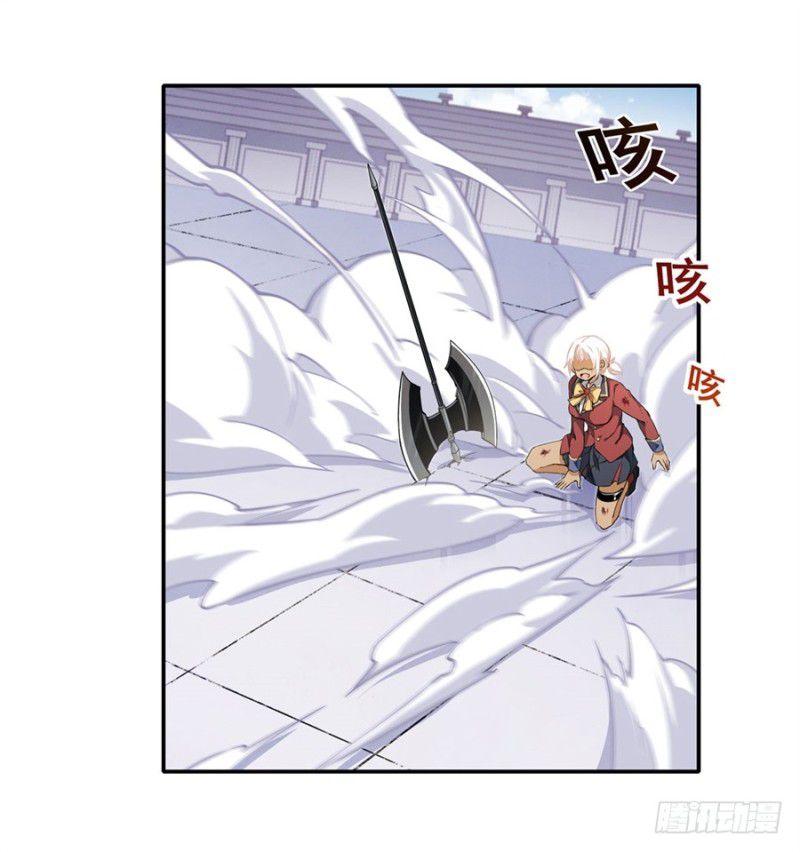 Wuxian Shitu Chapter 7 - halaman 42