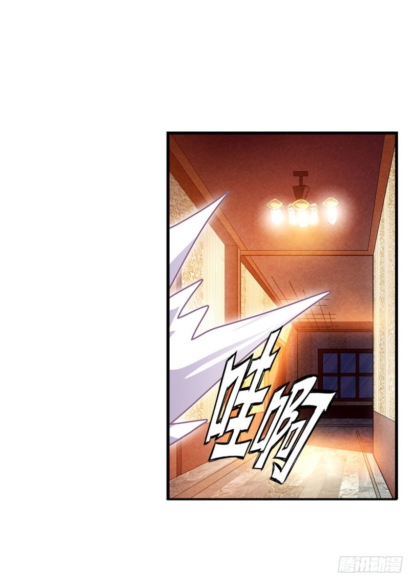Wuxian Shitu Chapter 70 - halaman 40