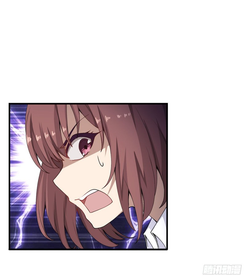 Wuxian Shitu Chapter 72 - halaman 12