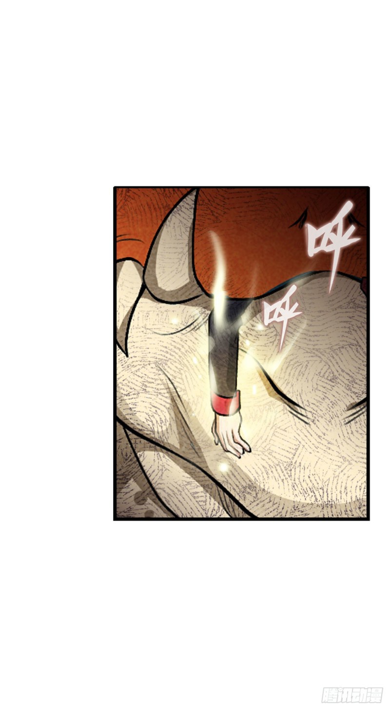 Wuxian Shitu Chapter 72 - halaman 18