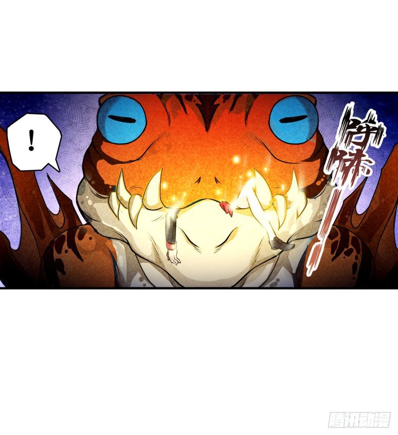 Wuxian Shitu Chapter 72 - halaman 19
