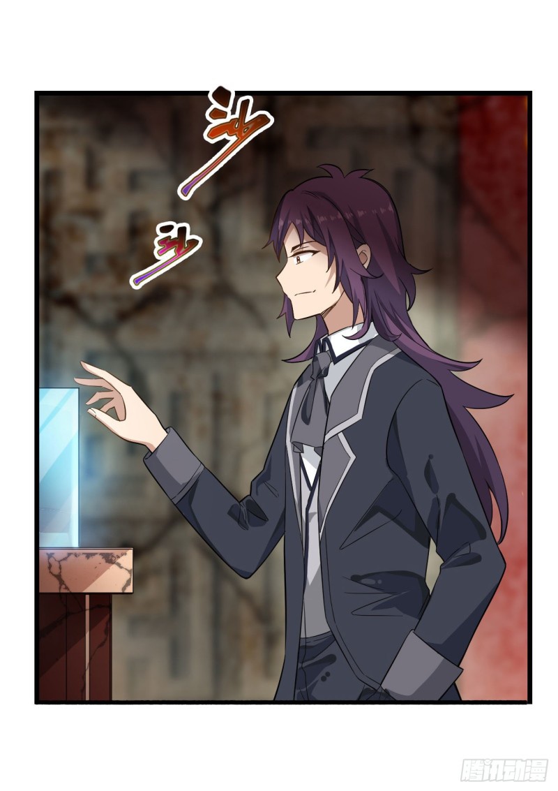Wuxian Shitu Chapter 73 - halaman 13