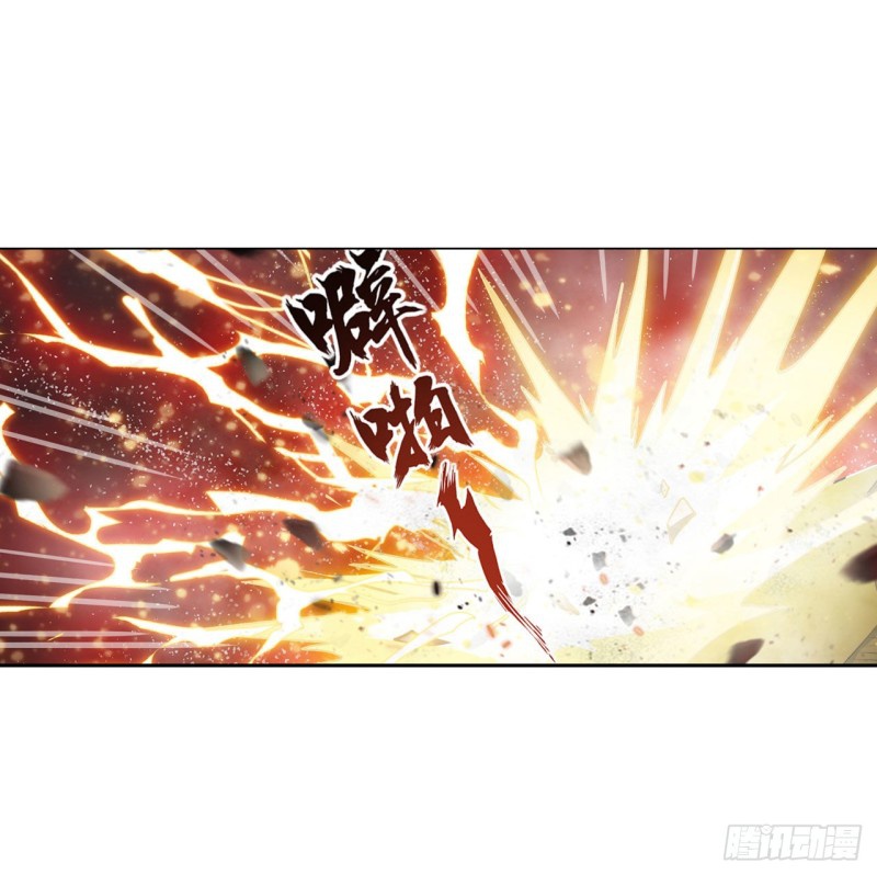 Wuxian Shitu Chapter 73 - halaman 15