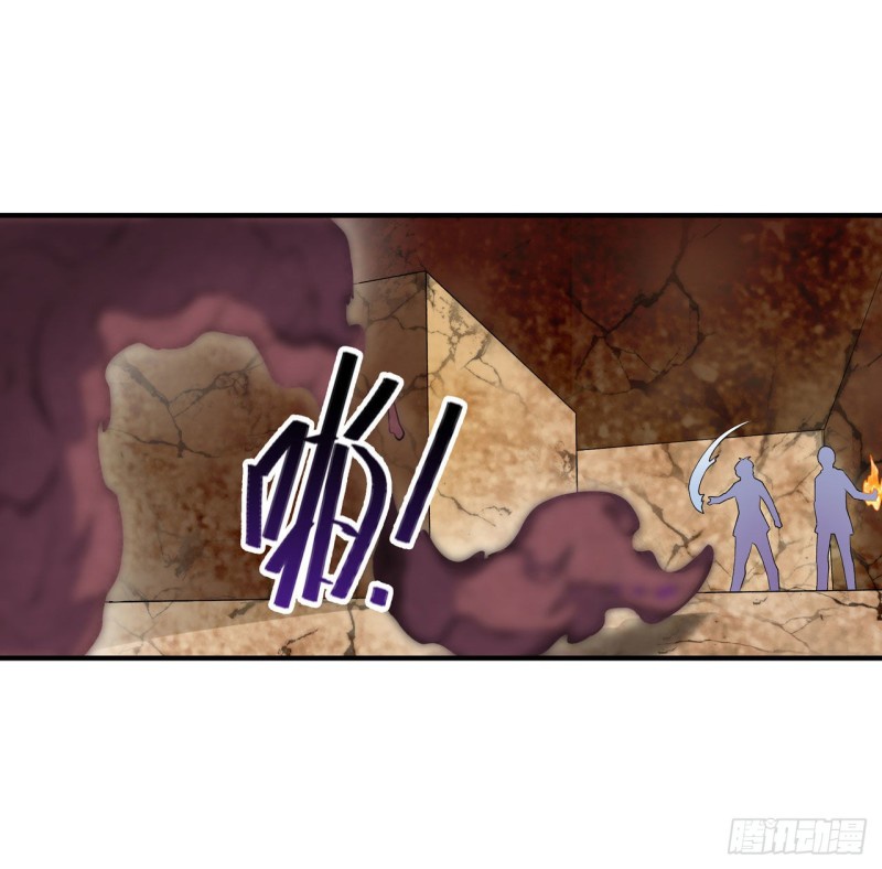 Wuxian Shitu Chapter 73 - halaman 23