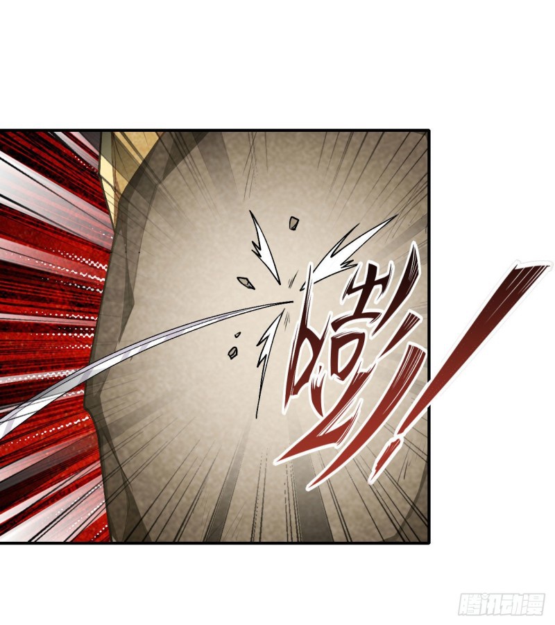 Wuxian Shitu Chapter 74 - halaman 12