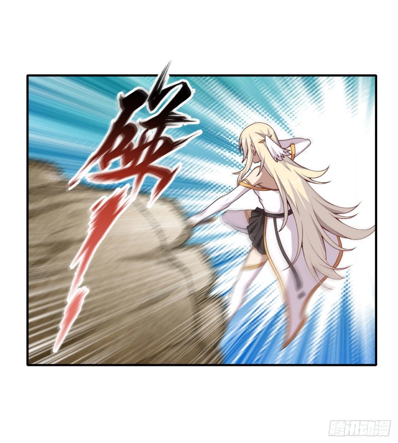 Wuxian Shitu Chapter 74 - halaman 14