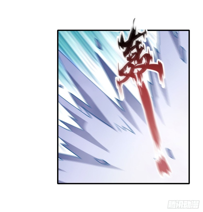 Wuxian Shitu Chapter 74 - halaman 15