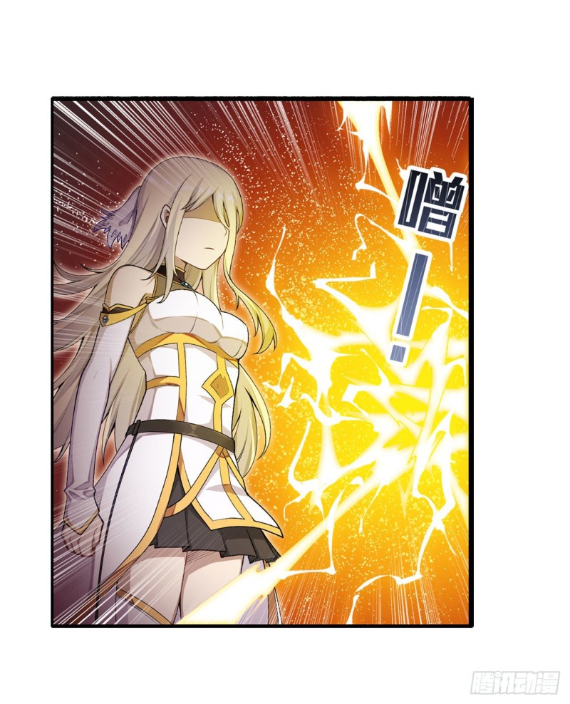 Wuxian Shitu Chapter 74 - halaman 23