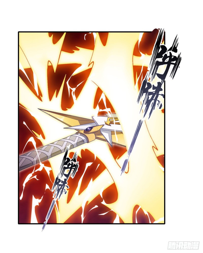 Wuxian Shitu Chapter 74 - halaman 24