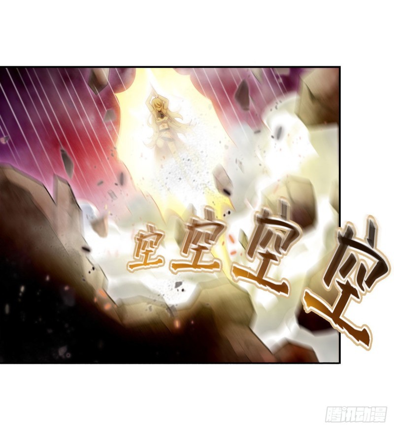 Wuxian Shitu Chapter 74 - halaman 31
