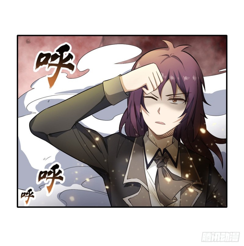 Wuxian Shitu Chapter 74 - halaman 34