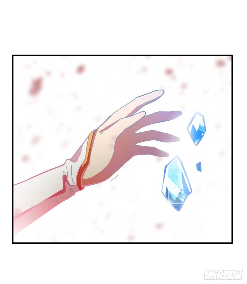 Wuxian Shitu Chapter 75 - halaman 12