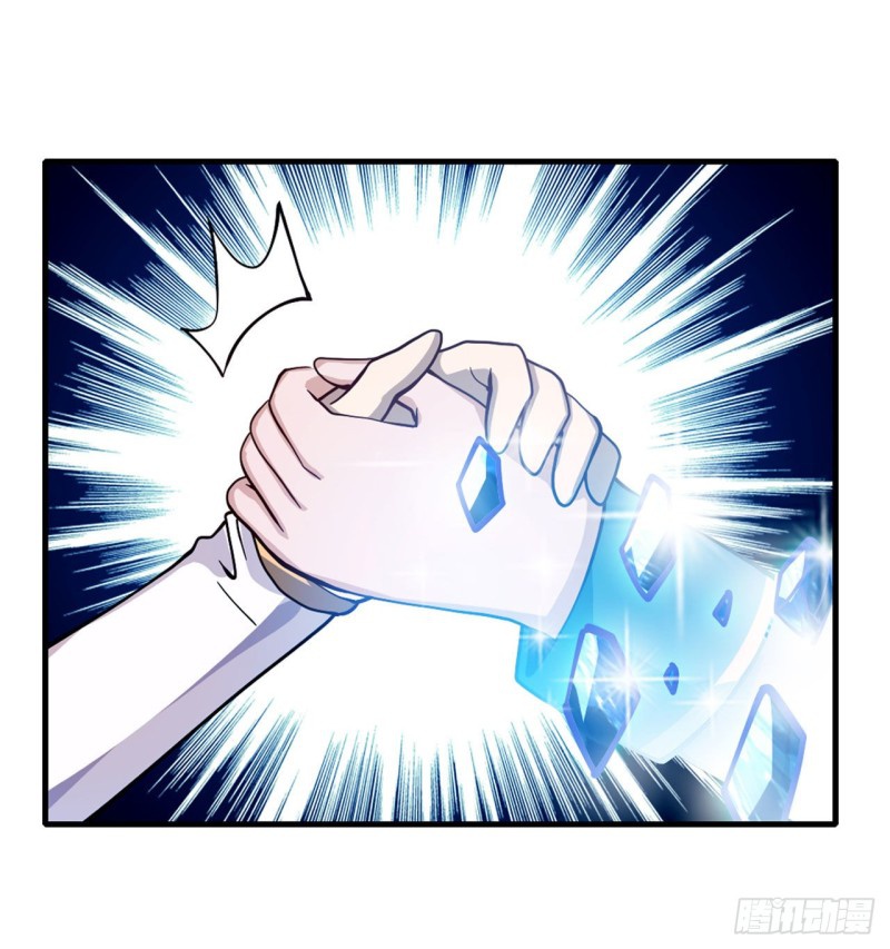 Wuxian Shitu Chapter 75 - halaman 13