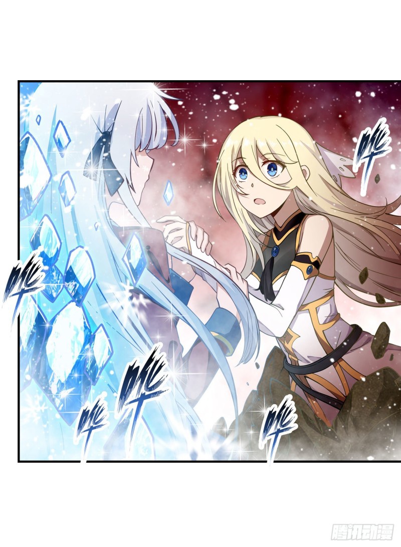 Wuxian Shitu Chapter 75 - halaman 14